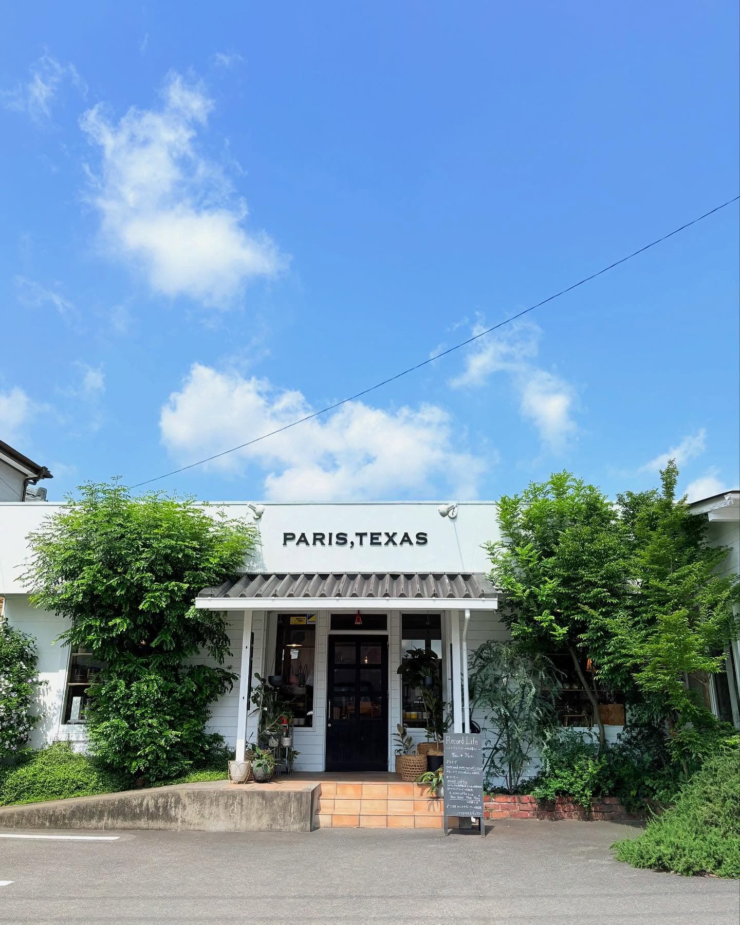 パリ、テキサス(宮崎県)の店舗