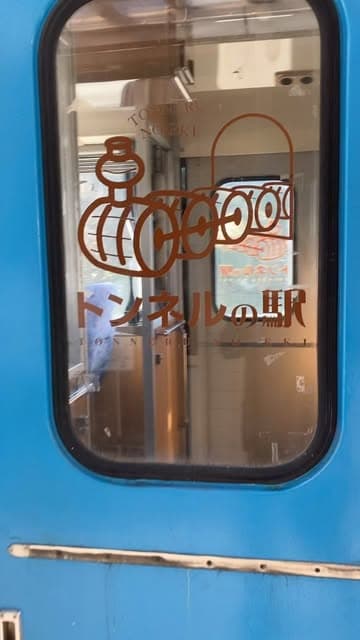 トンネルの駅(宮崎県)の店舗
